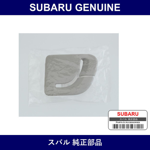 Genuine Subaru Cap Seat Belt Left - Multiple Part Numbers [Set 94053A]