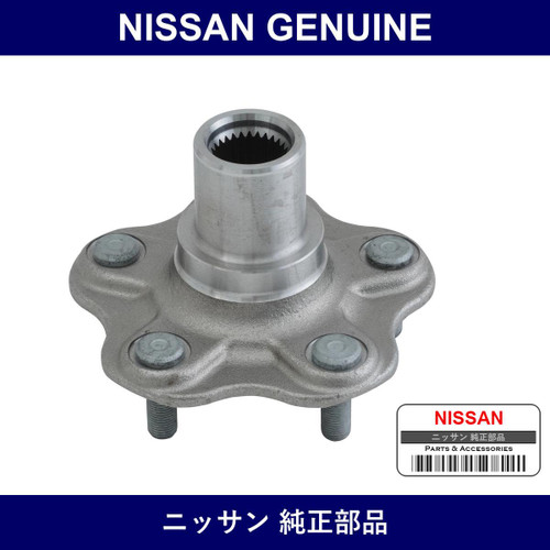 Genuine Nissan R Hub Back G Assy - Multiple Part Numbers [Set 43202]