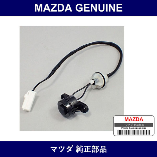 Genuine Mazda Switch Request - Liftgate - Part No. D461-67-6S0B (D461676S0B)