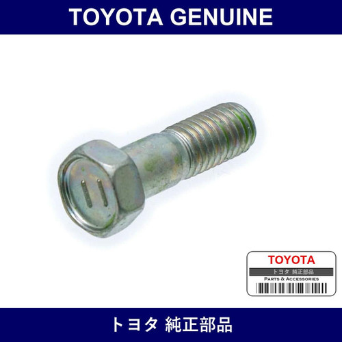 Genuine Toyota Bolt Propeller Shaft - Part No. 90101-08082 (9010108082)