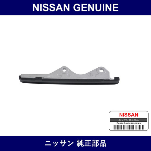 Genuine Nissan Guide - Multiple Part Numbers [Set 13085]