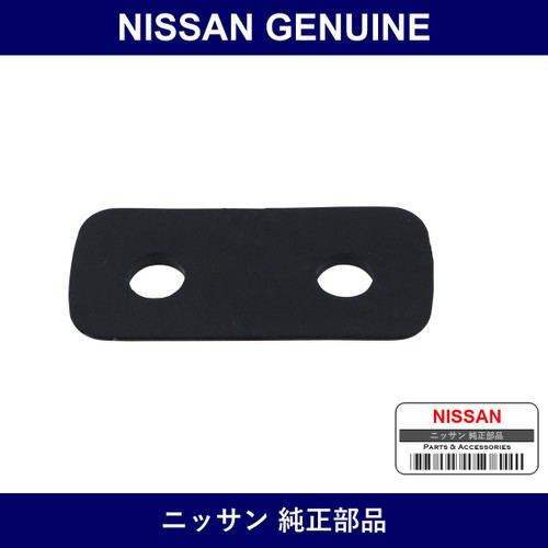 Genuine Nissan Gasket Handle Sunroof - Part No. 73883-M6601 (73883M6601)