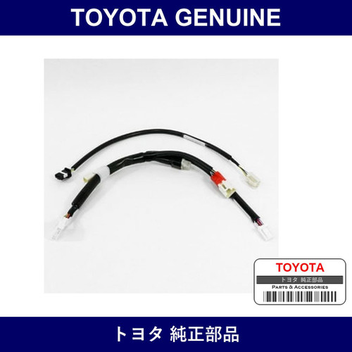 Genuine Toyota Remote Start Fi - Multiple Part Numbers [Set 085A1]