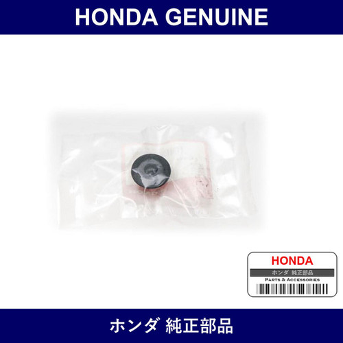 Genuine Honda Bolt Sealing 14Mm - Part No. 14115-PNA-000 (14115PNA000)