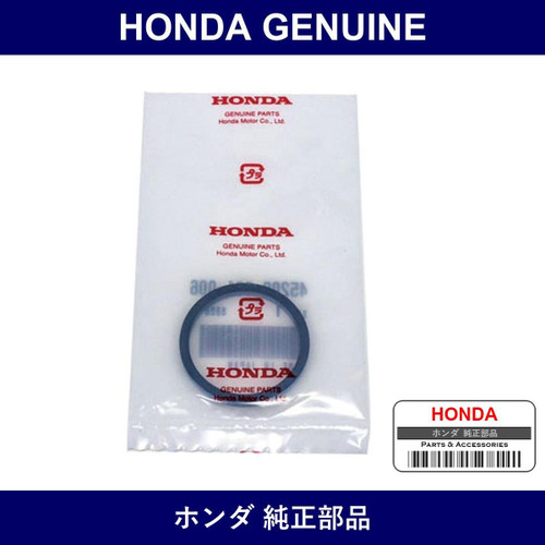 Genuine Honda Seal - Multiple Part Numbers [Set 45209]