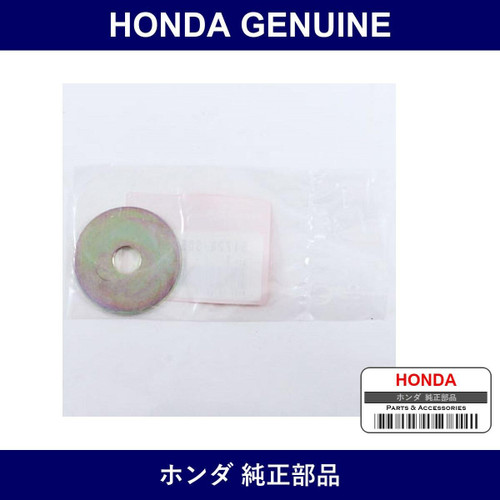 Genuine Honda Plate - Part No. 51728-SD5-004 (51728SD5004)