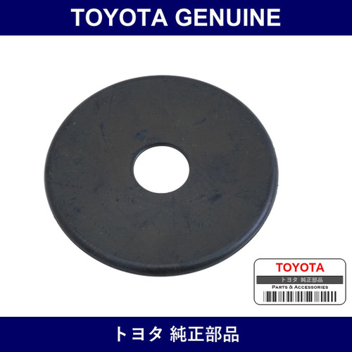 Genuine Toyota Worm Shaft Dust Cover - Multiple Part Numbers [Set 44168]