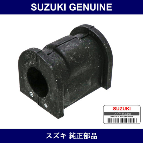 Genuine Suzuki Front Stabilizer Bush Inner - Multiple Part Numbers [Set 42431]