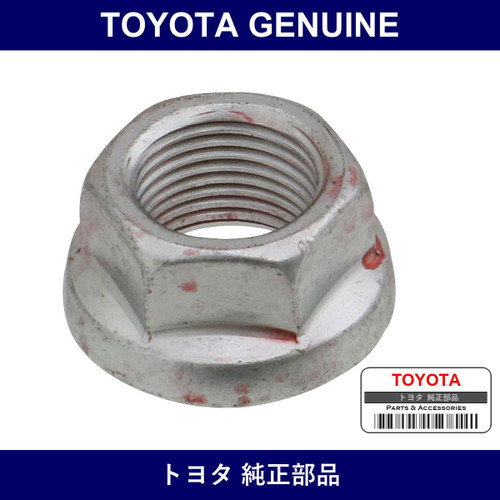 Genuine Toyota Strut Rod Nut - Multiple Part Numbers [Set 90179]