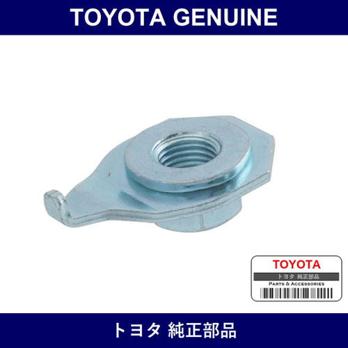 Genuine Toyota Strut Rod Nut - Multiple Part Numbers [Set 90179]