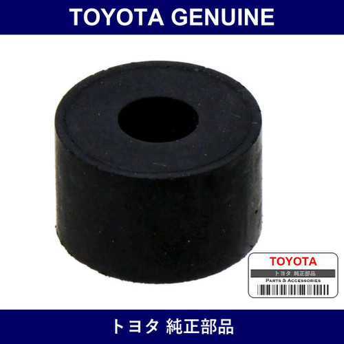Genuine Toyota Front Shock Bush - Multiple Part Numbers [Set 90948]