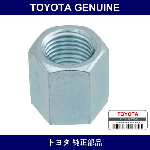 Genuine Toyota Rear Spring U-Bolt - Part No. 9017014187 (90170-14187)