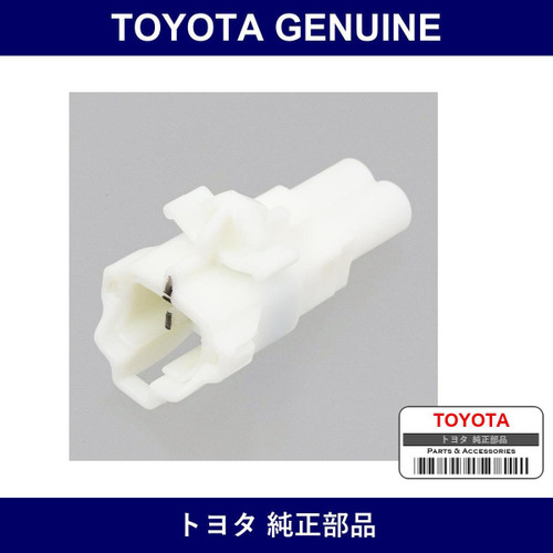 Genuine Toyota Connector Female Housing - Part No. 90980-11074 (9098011074)