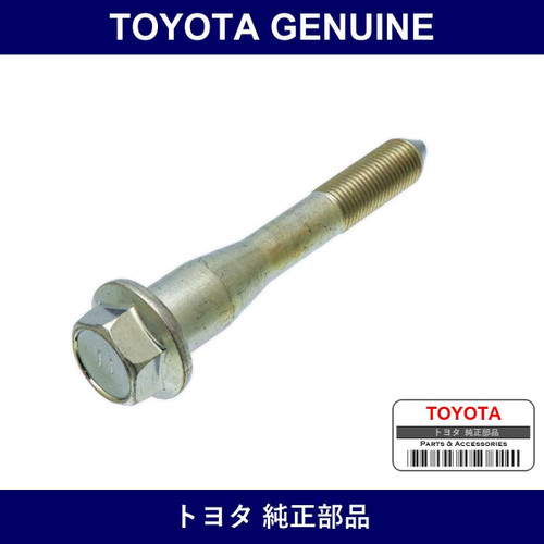 Genuine Toyota Rear Differential Carrier Set Bolt No.4 - Part No. 90105-12218 (9010512218)