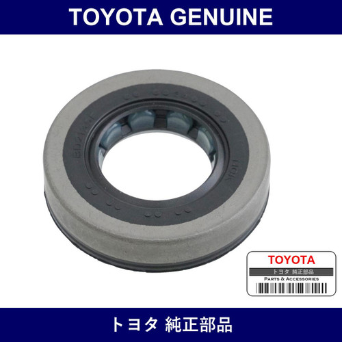 Genuine Toyota Vane Pump Housing Oil Seal No.2 - Multiple Part Numbers [Set 90311]
