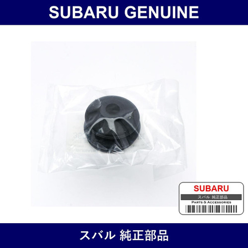 Genuine Subaru Dust Seal Gear Shift - Part No. 35046KC001 (35046-KC001)