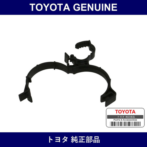 Genuine Toyota Clamp Hose - Multiple Part Numbers [Set 16581]