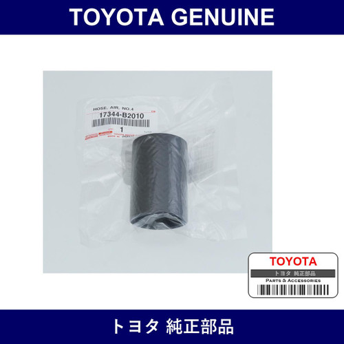 Genuine Toyota Air Hose No.4 - Multiple Part Numbers [Set 17344]