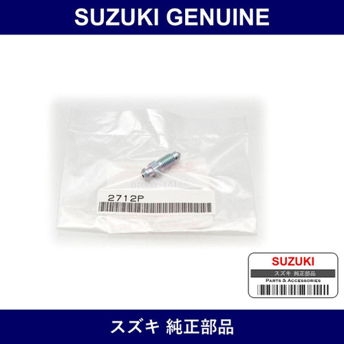 Genuine Suzuki Plug Bleeder - Multiple Part Numbers [Set 55151-B]