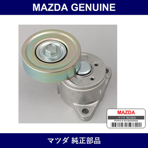 Genuine Mazda Tensioner Belt V - Multiple Part Numbers [Set F82A]