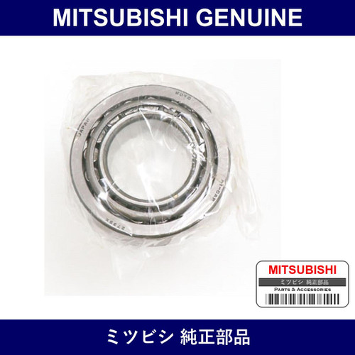 Genuine Mitsubishi R Hub In Back G - Part No. MB092749 (MB09-2749)