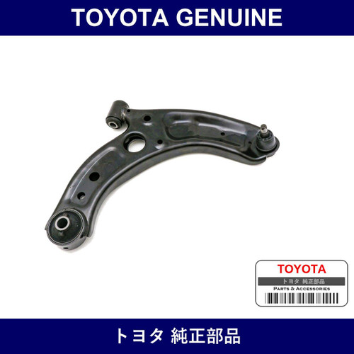 Genuine Toyota Lower Arm Rh - Multiple Part Numbers [Set 48068]