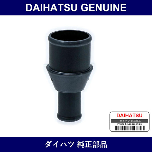 Genuine Daihatsu Air Cleaner Hose Union Tube - Part No. 90904-06008 (9090406008)