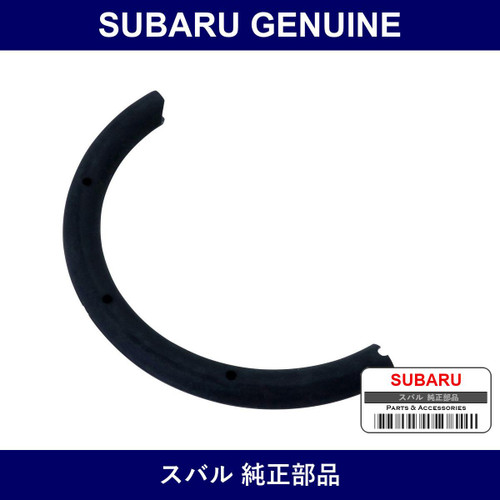 Genuine Subaru Spring Seat - Multiple Part Numbers [Set 20325A]