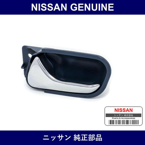 Genuine Nissan Handle Assembly Door Inside Left - Multiple Part Numbers