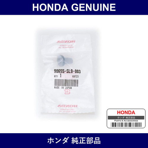 Genuine Honda Grommet - Multiple Part Numbers [Set 90655]