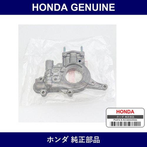Genuine Honda Pump Assembly Oil - Multiple Part Numbers [Set 15100]