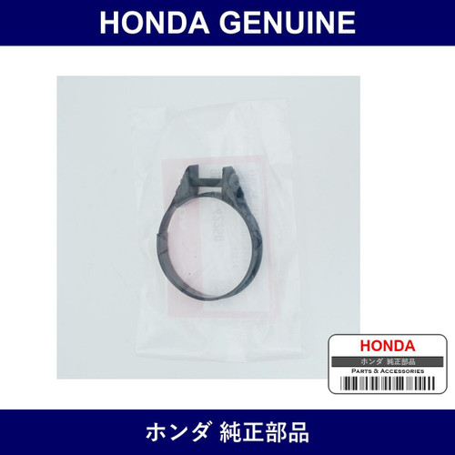 Genuine Honda Band - Multiple Part Numbers [Set 95018]