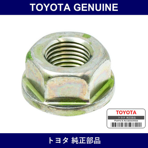 Genuine Toyota Steering Set Nut - Part No. 90179-12071 (9017912071)