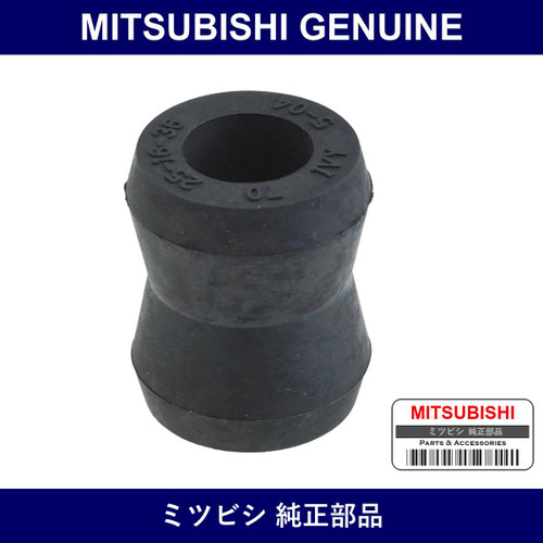 Genuine Mitsubishi Bshg Sh Abs - Part No. MB110519 (MB11-0519)