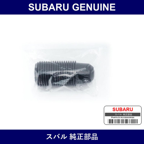 Genuine Subaru Dust Cover Front Strut - Part No. 20322FG000 (20322-FG000)