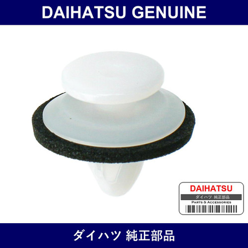 Genuine Daihatsu Rocker Molding Clip - Multiple Part Numbers [Set 90044]