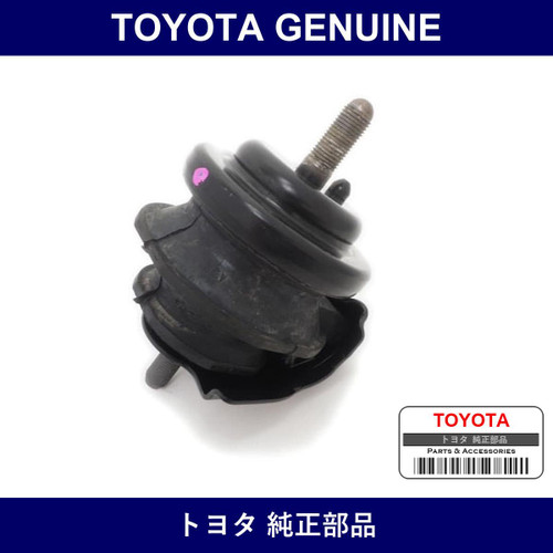 Genuine Toyota Insulator Assy - Multiple Part Numbers [Set 12360]