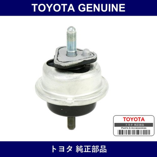 Genuine Toyota Insulator Assy - Multiple Part Numbers [Set 12360]