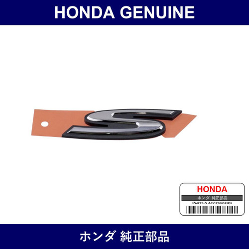 Genuine Honda Emblem - Multiple Part Numbers [Set 75710]