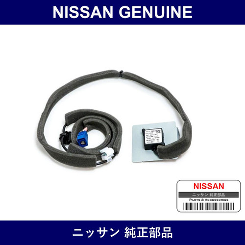 Genuine Nissan Antenna Assembly Gps - Multiple Part Numbers [Set 25975]