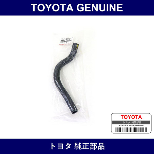 Genuine Toyota Oil Reservoir To Pump Hose No.2 - Multiple Part Numbers [Set 44348]