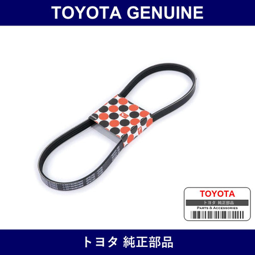 Genuine Toyota Fan Belt - Multiple Part Numbers [Set 90048]