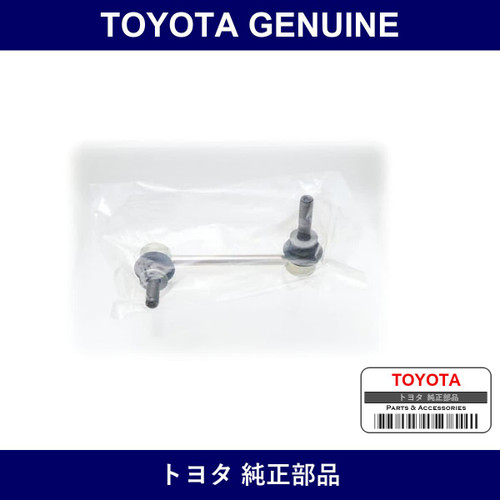 Genuine Toyota Front Stabilizer Link - Multiple Part Numbers [Set 48810]