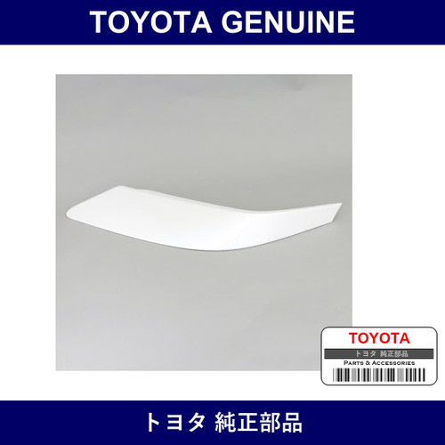 Genuine Toyota Headlamp Cover Left - Multiple Part Numbers [Set 53182]