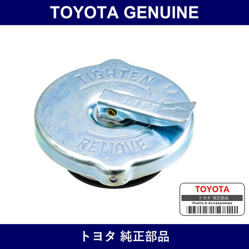 Genuine Toyota Radiator Cap - Part No. 16401-76030 (1640176030)