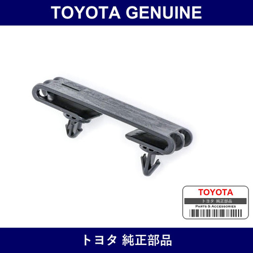 Genuine Toyota Rear Seat Belt Hook - Part No. 73384-22010-C0 (7338422010C0)