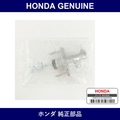Genuine Honda Clutch Master Cylinder - Multiple Part Numbers [Set 46920]