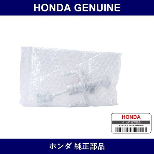 Genuine Honda Clutch Master Cylinder - Multiple Part Numbers [Set 46920]
