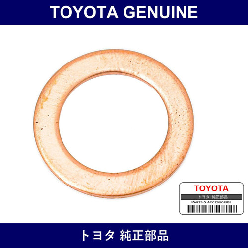 Genuine Toyota Pipe Washer - Multiple Part Numbers [Set SL722]