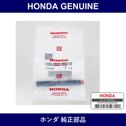 Genuine Honda Zipper - Multiple Part Numbers [Set 91568]
